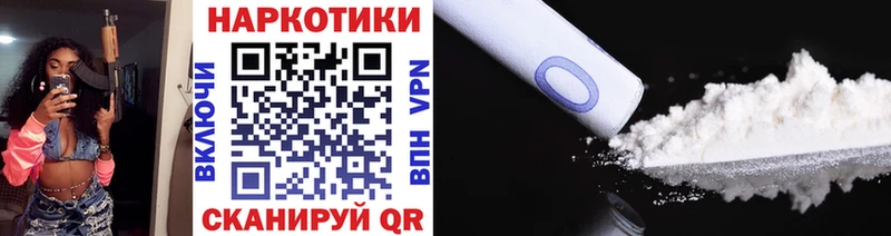 Купить наркотики сайты Верхнеуральск Cocaine  АМФЕТАМИН  A-PVP  Гашиш  Меф мяу мяу  Галлюциногенные грибы  Бошки Шишки 