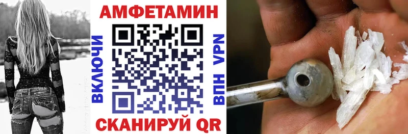 АМФЕТАМИН Premium  Верхнеуральск 