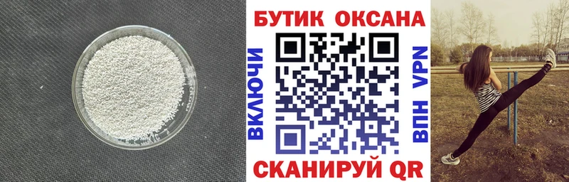 Бутират BDO 33%  Верхнеуральск 