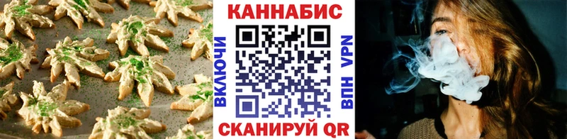 Canna-Cookies конопля  Верхнеуральск 