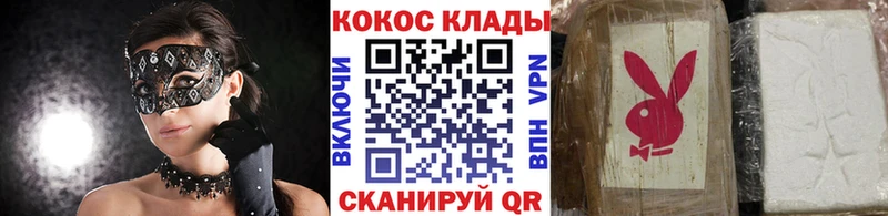 КОКАИН VHQ  Верхнеуральск 