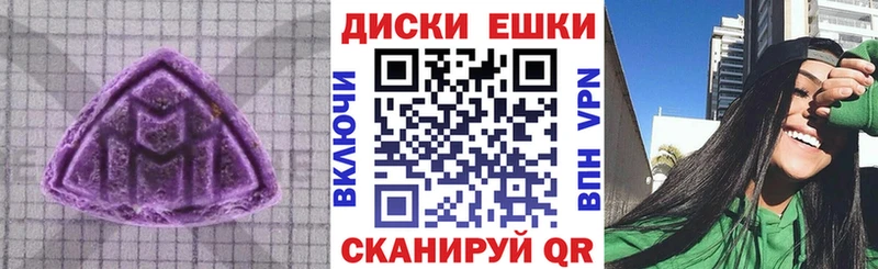 МЕГА ONION  Верхнеуральск  Ecstasy Philipp Plein  где можно купить наркотик 