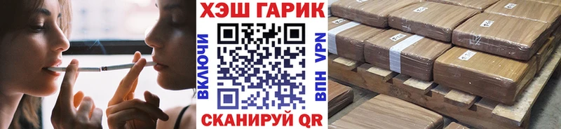 ГАШИШ ice o lator  Верхнеуральск 
