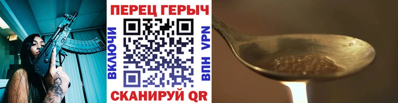 ГЕРОИН белый  Верхнеуральск 