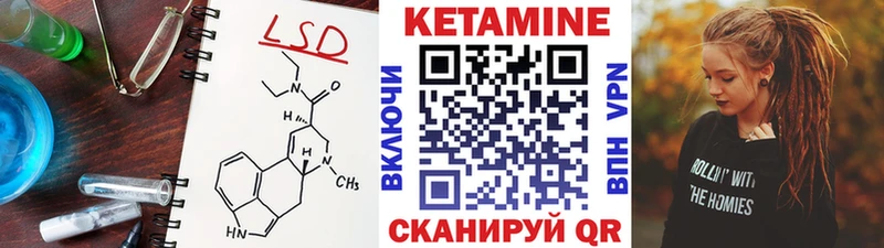 Кетамин ketamine  Верхнеуральск 