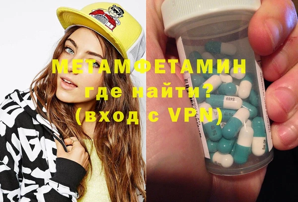 спайс Бронницы