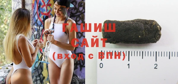 меф VHQ Бородино