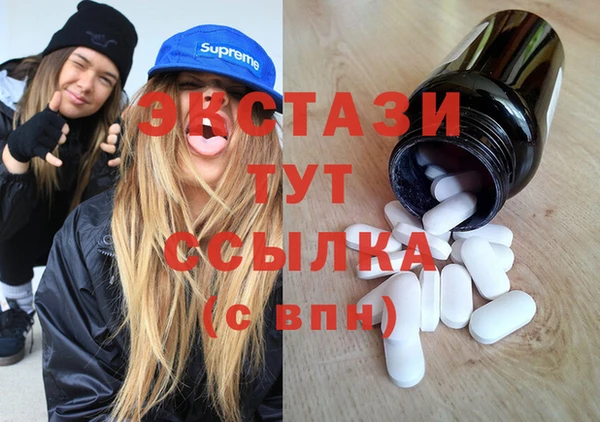 марихуана Волосово
