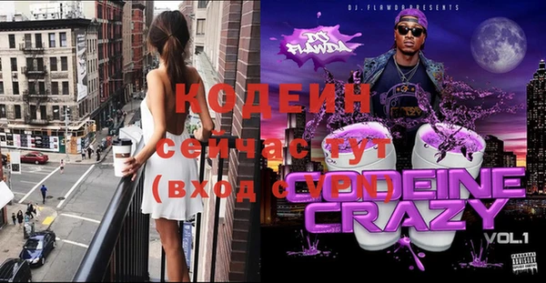 дурь Верхнеуральск