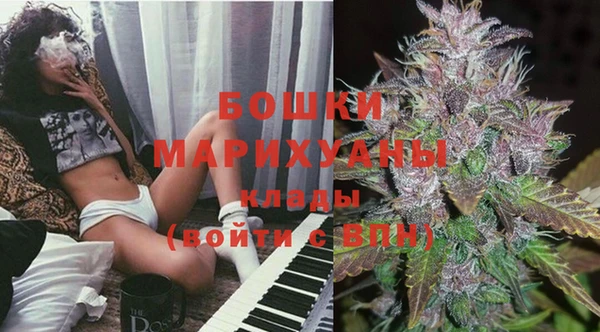 спайс Бронницы