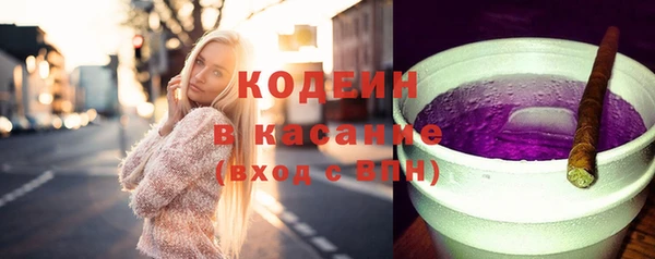 таблы Волоколамск