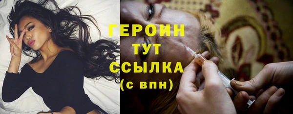 спайс Бронницы