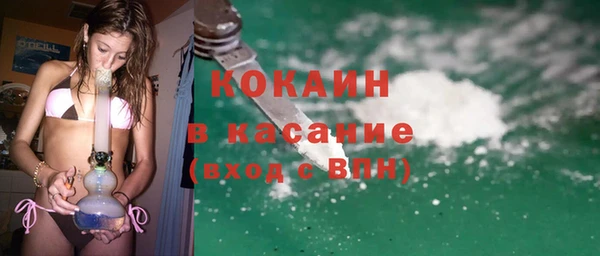 меф VHQ Бородино