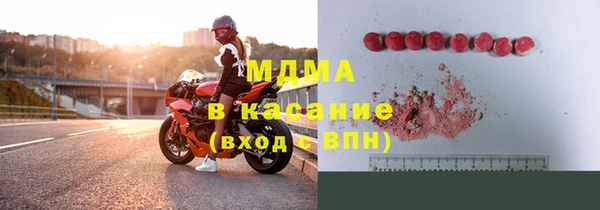 амф Бугульма