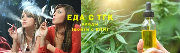 таблы Волоколамск