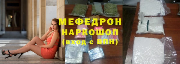 спайс Бронницы
