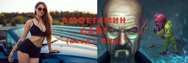 таблы Волоколамск