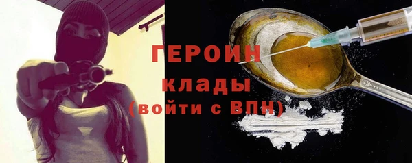 спайс Бронницы