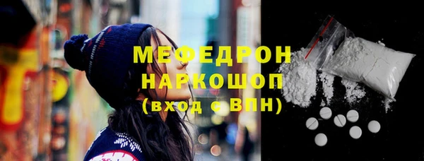 амф Бугульма