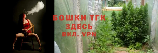спайс Бронницы