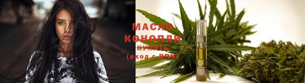 спайс Бронницы