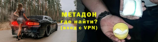 мефедрон мука Володарск
