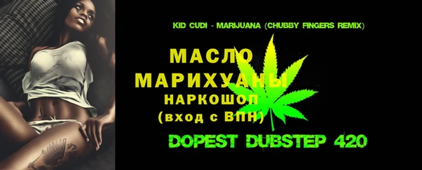 таблы Волоколамск