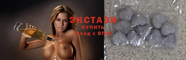 таблы Волоколамск