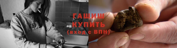 марихуана Волосово