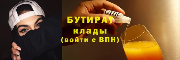 мефедрон мука Володарск
