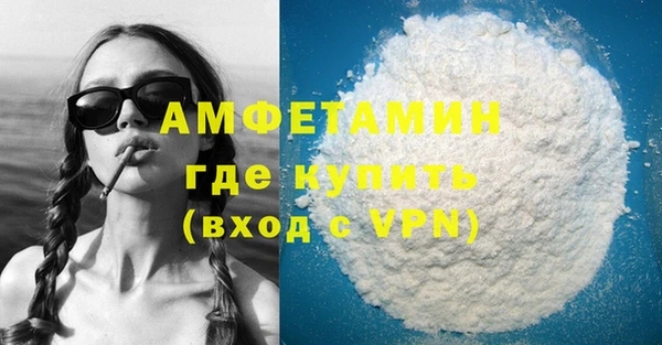 мефедрон мука Володарск
