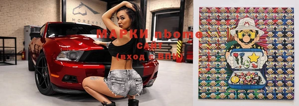 таблы Волоколамск