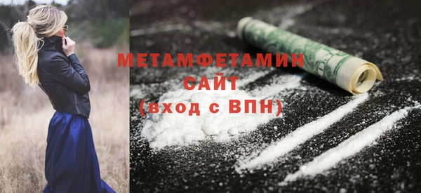 марихуана Волосово