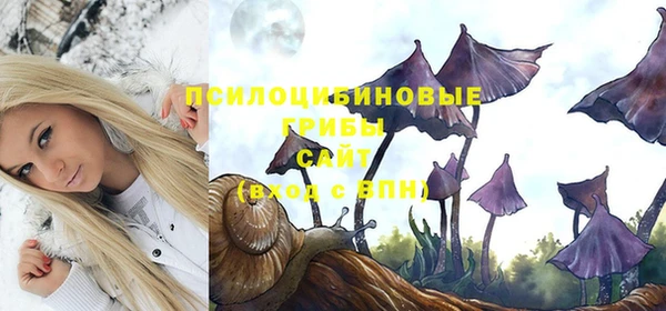 марихуана Волосово