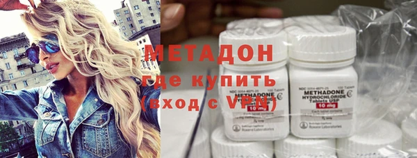 меф VHQ Бородино