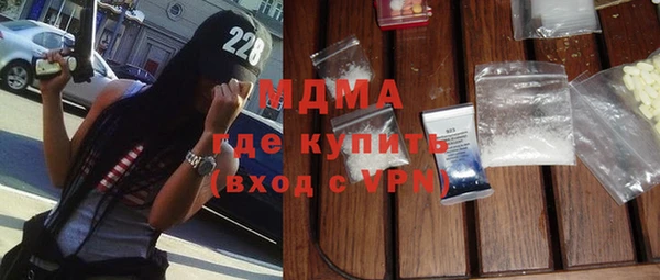 меф VHQ Бородино