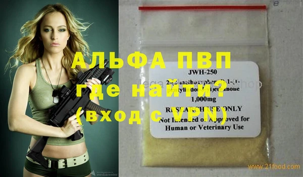 меф VHQ Бородино