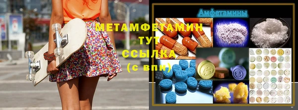 таблы Волоколамск