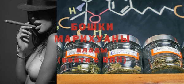 мефедрон мука Володарск
