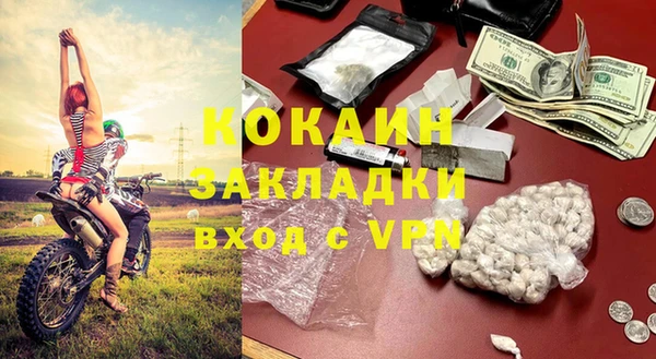 спайс Бронницы