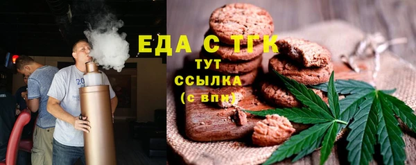 ECSTASY Богородицк