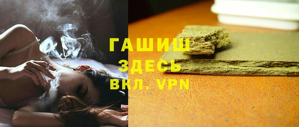 гашик Верхний Тагил