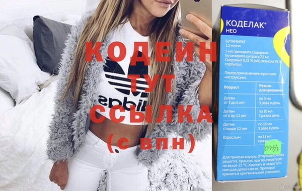 меф VHQ Бородино