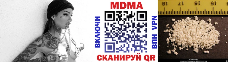 купить закладку  Верхнеуральск  МДМА молли 