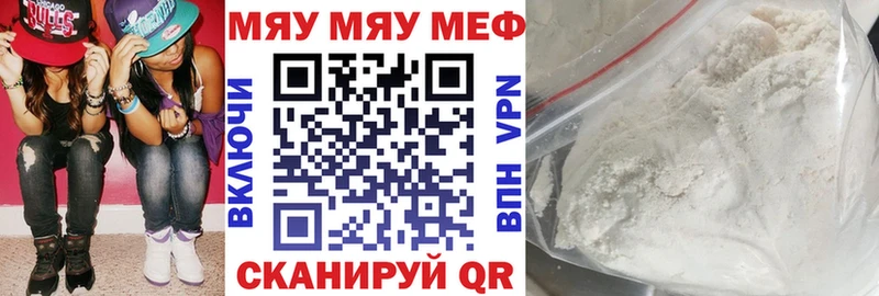 купить  сайты  Верхнеуральск  Мефедрон mephedrone 