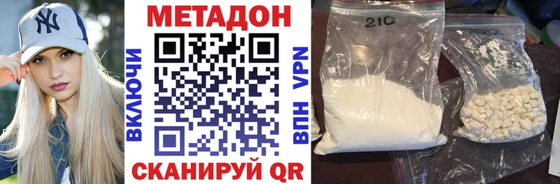 площадка состав  Верхнеуральск  МЕТАДОН кристалл  хочу наркоту 