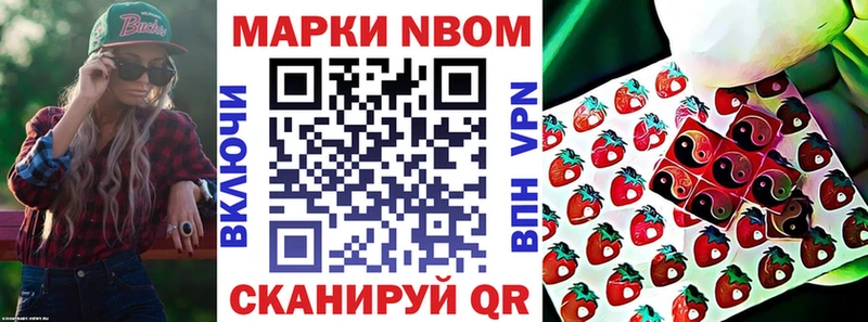 Наркотические марки 1,8мг  где продают   Верхнеуральск 