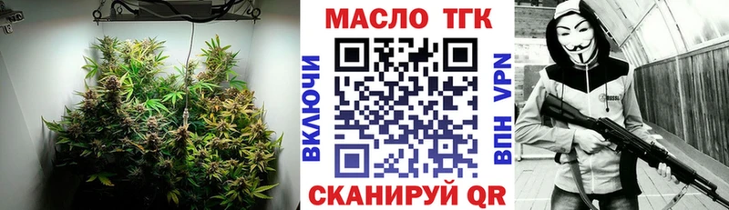 ТГК THC oil  Верхнеуральск 