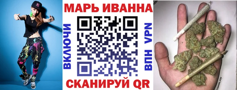 Бошки Шишки SATIVA & INDICA  Верхнеуральск 
